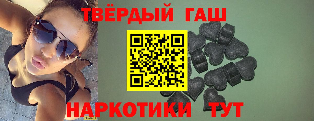 Таганрог  Гашиш Изолятор  Вход с VPN 