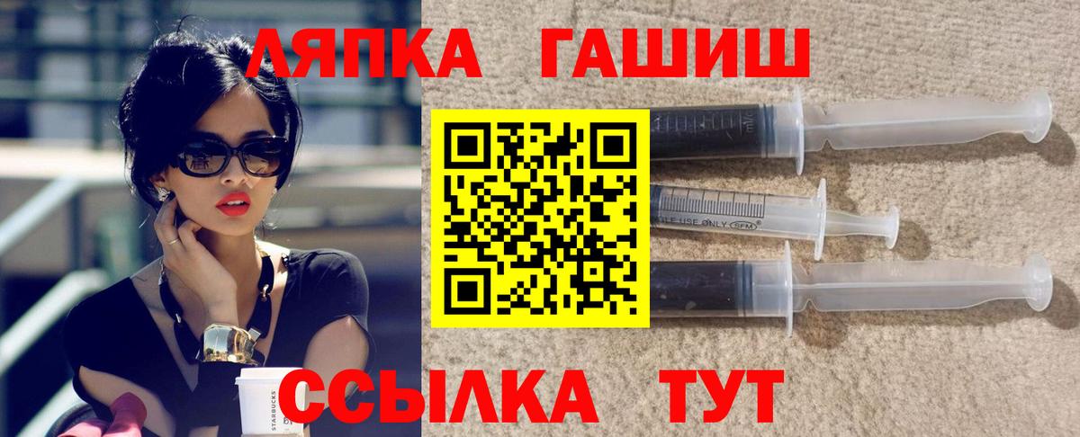 ГАШ гарик Таганрог