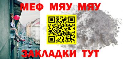 марихуана Новозыбков