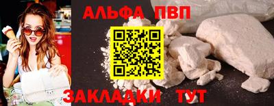 СК Наро-Фоминск