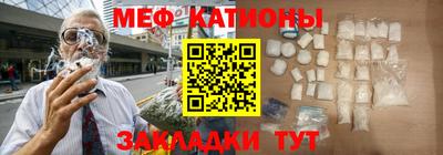 СК Наро-Фоминск