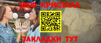 гидра Новодвинск