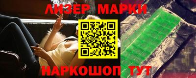 СК Наро-Фоминск