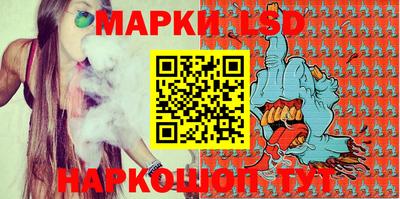 СК Наро-Фоминск