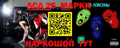 гашик Нарткала