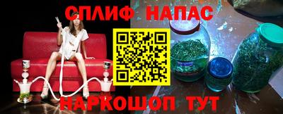 ALPHA-PVP Нальчик