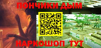 СК Наро-Фоминск