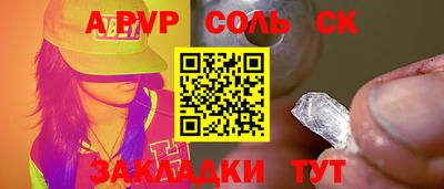ALPHA-PVP Нальчик