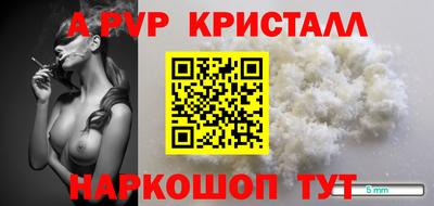СК Наро-Фоминск
