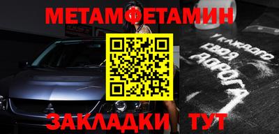 гашиш Новокубанск