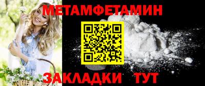 СК Наро-Фоминск