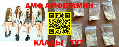 ALPHA-PVP Нальчик
