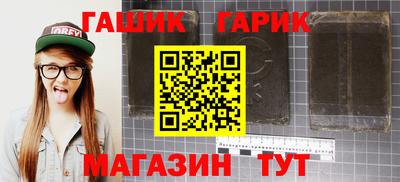 гидра Новодвинск