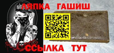 гашик Нарткала