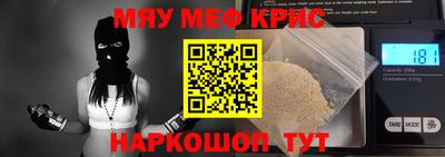 ALPHA-PVP Нальчик