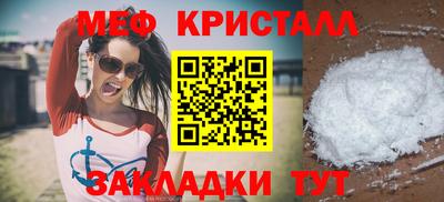 ALPHA-PVP Нальчик