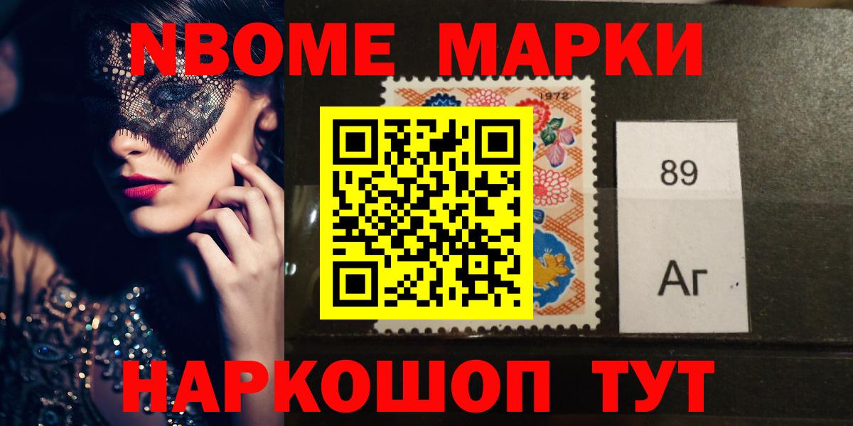 Лсд 25 экстази ecstasy Таганрог