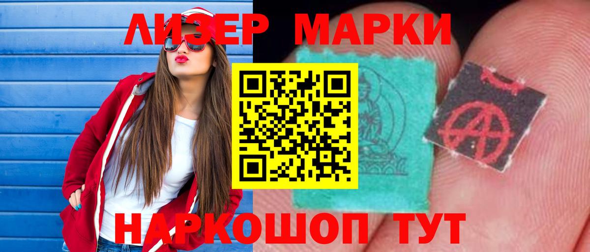 Мефедрон Таганрог