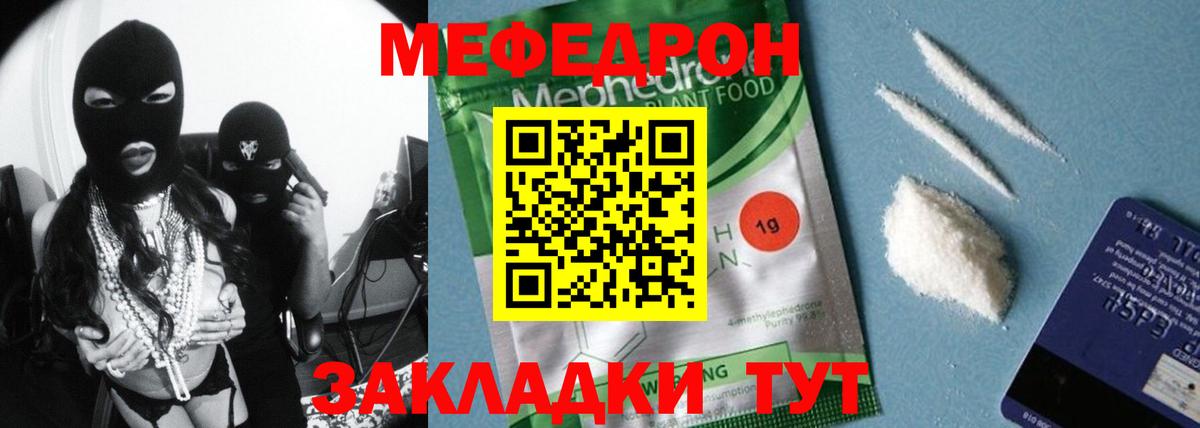Гашиш  Бошки Шишки  Таганрог  Купить наркотики цена  МЕТ  Мефедрон кристаллы  Вход с VPN 