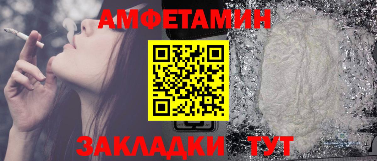 Таганрог  Метамфетамин мет  Первитин  Метамфетамин мет  Вход с VPN 