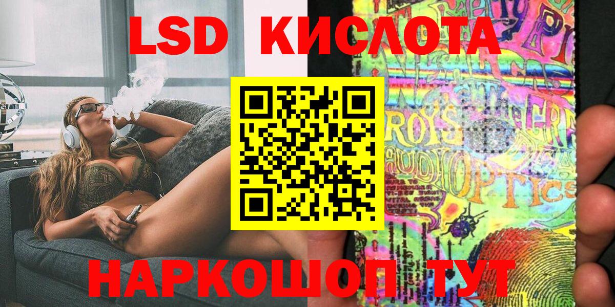 Таганрог  Марки N-bome 1500мкг  Вход с VPN 