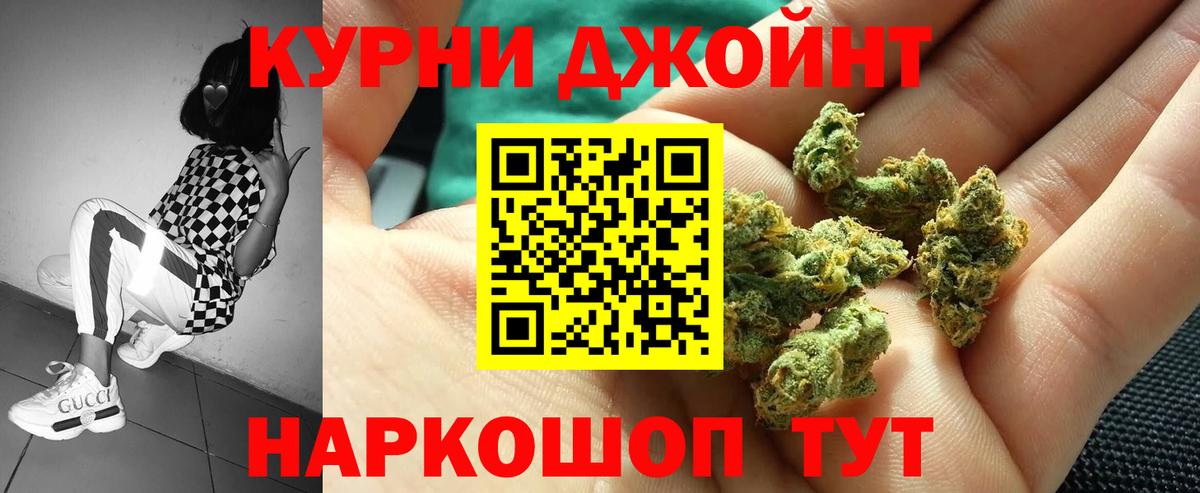 Каннабис планчик Таганрог