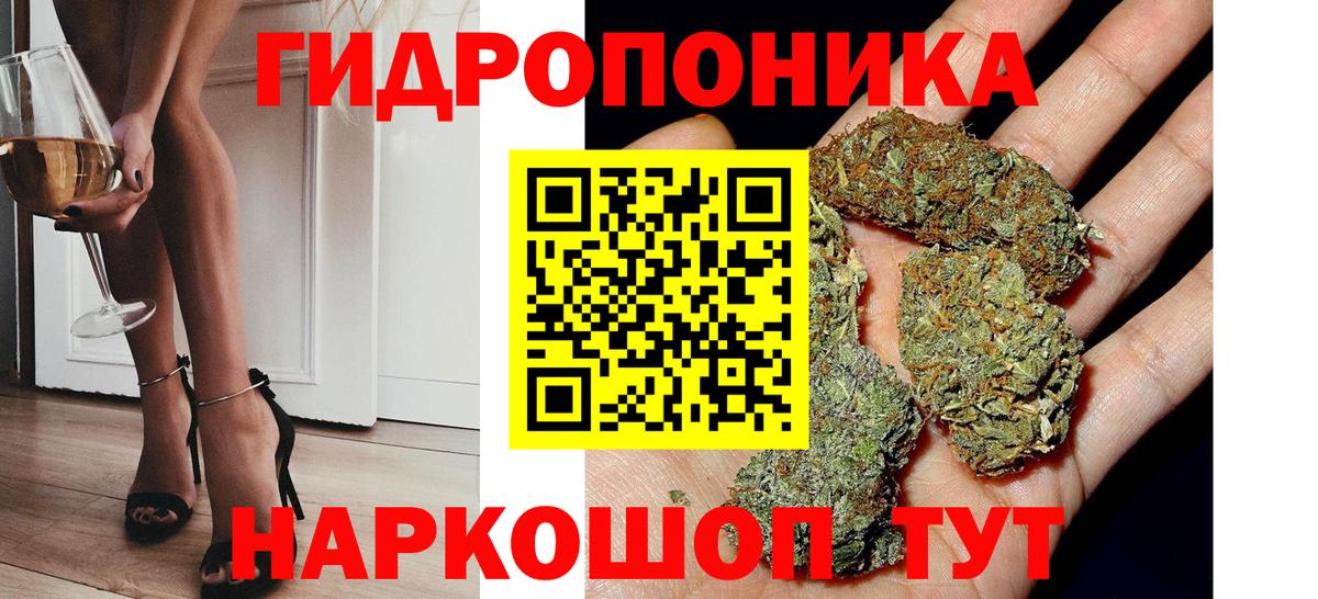 Бошки Шишки SATIVA & INDICA  Вход с VPN  Шишки марихуана Bruce Banner  Канабис Ganja  Таганрог  Бошки марихуана ГИДРОПОН 